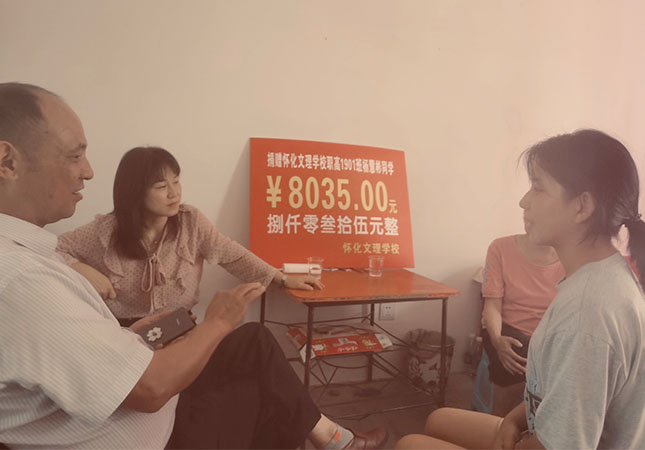 校園動態(tài) 校園動態(tài)