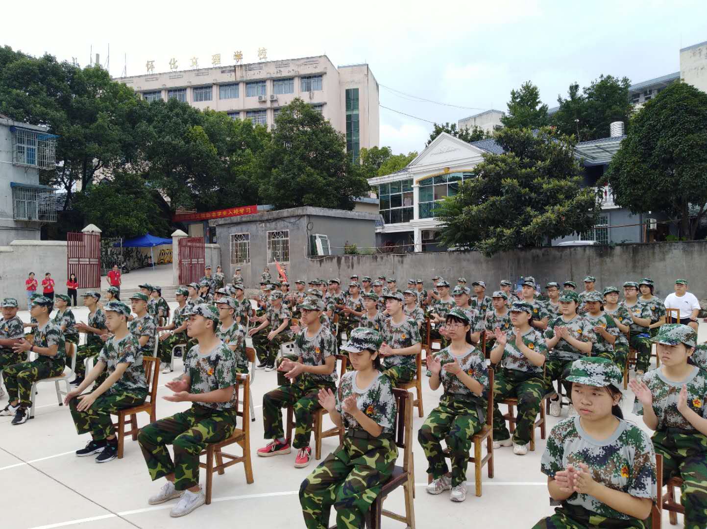 校園動態(tài)